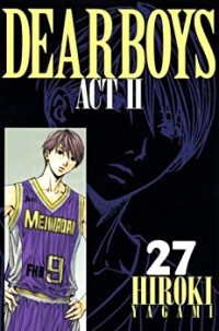 Image of DEAR BOYS ACT II