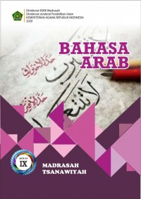 Image of Bahasa Arab Kelas IX MTs