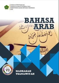 Image of BAHASA ARAB MTs KELAS VII