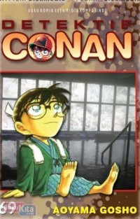 Image of Detektif Conan Seri 69